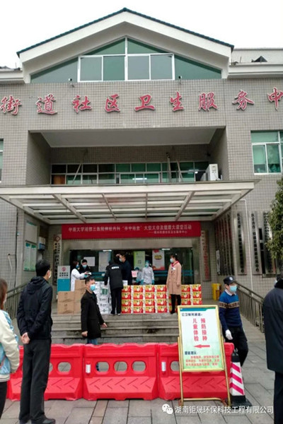 长沙大型污水处理设备销售,环保设备生产,湖南钜晟环保科技工程有限公司